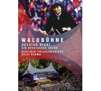 Waldbuhne 1993 - Russian