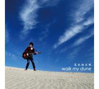 Walk My Dune [Import allemand]