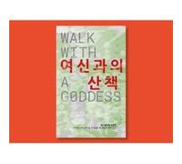 Walk With A Goddess by Jimin Lee Jimin Lee (Auteur)