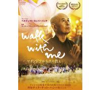 Walk With Me [Dvd]