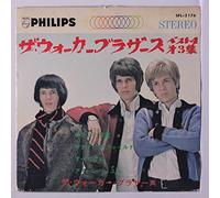 WALKER BROTHERS - i need you +3 45 rpm single