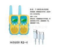 Walkie Walki Talki 2Pcs Celular Handheld, bleu jaune