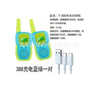 Walkie Walki Talki 2Pcs Celular Handheld, bleu vert
