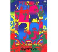宇宙サウンド/Walkin’ to New Orleans [DVD]