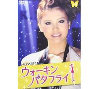 Walkin'butterfly Vol.4 [08/J] [Import allemand]