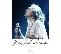 Walking by Yim Jae Bum (2013-12-03)