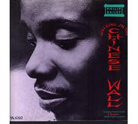 Walking On The Chinese Wall-12"