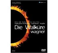 Walkyrie E