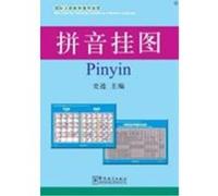 Wall Chart for Teaching Chinese as a Second Language - Pinyin SHI Ji (Auteur)