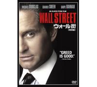 Wall Street [1987] [Import allemand]