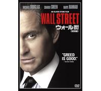 Wall Street [Import allemand]