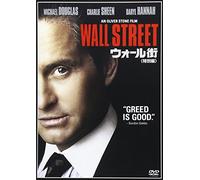 Wall Street [Import allemand]