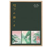 Wallbuddy Impression Murale Paysage Tran (30 x 40 cm, Encadrement en chêne)