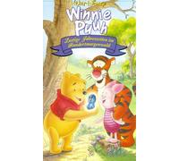 WALT DISNEY WINNIE PUUH/LUSTIGE JAHRESZEIT [VHS] [Import allemand]