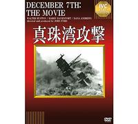 Walter Huston-December 7Th:The Movie [Edizione: Giappone] [Import]