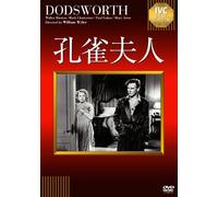 Walter Huston-Dodsworth [Edizione: Giappone] [Import]