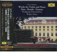 Walter Klien & Schneiderhan - Schubert:Violin & Piano Works