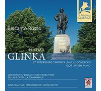 Glinka / Sondeckis – Waltz Fantasy/Kamarinskay – CD