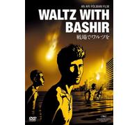 Waltz With Bashir [Import allemand]