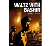 Waltz With Bashir [Re-Issue] [Import allemand]