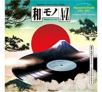 Various – WAMONO A to Z Vol. II – Japanese Funk 1970-1977 – Vinyle (Sélection DJ Yoshizawa & Chintam)
