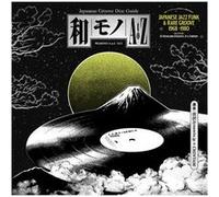 WAMONO A To Z Volume I - Japanese Jazz Funk & Rare Groove 1968-1980 (Selected By DJ Yoshizawa Dynamite & Chintam)