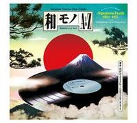 WAMONO A To Z Volume II - Japanese Funk 1970-1977 (Selected By DJ Yoshizawa Dynamite & Chintam) E