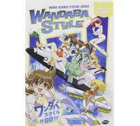 Wandaba Style 1: Rocket to Stardom [Import USA Zone 1]