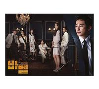 WANER MUSIC V/A - Babel OST (TV CHOSUN Drama) 1CD+Booklet