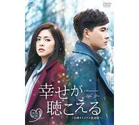 Wang Chuan-Yi-Someone Like You Box 1 (7 DVD) [Edizione: Giappone] [Import]