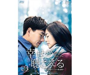 Wang Chuan-Yi-Someone Like You Box 3 (6 DVD) [Edizione: Giappone] [Import]