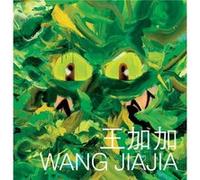 Wang Jiajia Elegant Circular Timeless by Wang Jiajia & Introduction by Hans Werner Holzwarth & Interviewer Weng Xiaoyu Wang Jiajia Introduction by Hans Werner Holzwarth Interviewer Weng Xiaoyu (Auteur