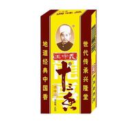 WANG SHOU YI Assaisonnement treize épices - 45 g