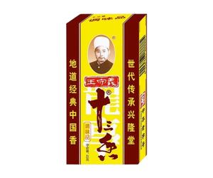 WANG SHOU YI Assaisonnement treize épices - 45 g