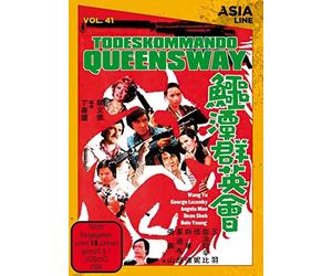 Wang Yu;George Lazenby - Todeskommando Queensway