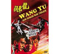 Wang YU-Sein Schlag War tödlich-Uncut [Import]