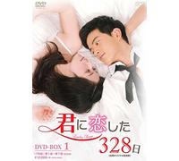 Wang YU Sheng-Lucky Days Box 1 (7 DVD) [Edizione: Giappone] [Import]