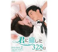 Wang YU Sheng-Lucky Days Box 2 (7 DVD) [Edizione: Giappone] [Import]
