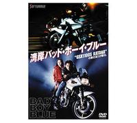 Wangan Bad Boy Blue('92/J/Dd) [Import allemand]