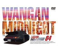 Wangan Midnight 04 [DVD] (2007) (japan import)