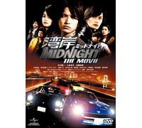 Wangan Midnight the Movie [Import allemand]