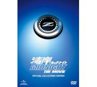 Wangan Midnight the Movie [Import allemand]