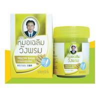 Wangphrom Baume Thailandais Jaune 50g Gingembre Et Curcuma Massage Aux Herbes Soulagement De La Douleur Aromatherapie Curcumin Curcumine Massage Thai