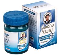 Wangphrom Bleu Baume Aux Huiles Essentielles Rafraichissantes Thai 50g Gingembre Cassumunar Degage Les Voix Respiratoire Nez Bouche Et Vertige Massage Thai