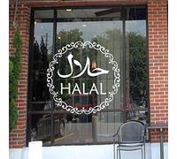 WANGSHUAIS Sticker mural noir et blanc - Logo de certification halal - Convient pour les restaurants, magasins, magasins et autres lieux - Autocollant mural en vinyle imperméable 43 x 42 cm.