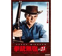 Wanted Dead Or Alive Vol.21 [Import allemand]