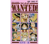 WANTED Eiichiro Oda short stories (Jump Comics) (1998) ISBN: 4088726316 [Japanese Import]