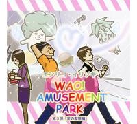 Wao! Amusement Park 3 [Ai No G [Import allemand]
