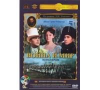 War and Peace (Vojna i mir) (Krupnyy plan)
