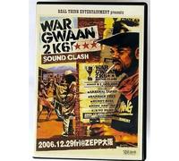 WAR GWAAN 2K6 SOUND CLASH [DVD]